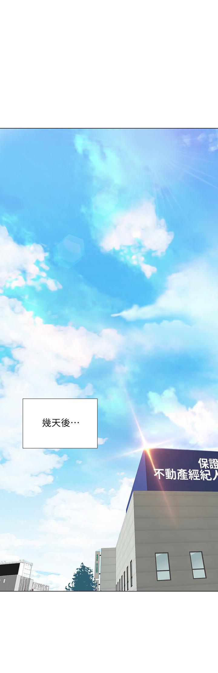 享樂補習街漫画 免费阅读 第56话-智妍姐，我要射了... 30.jpg