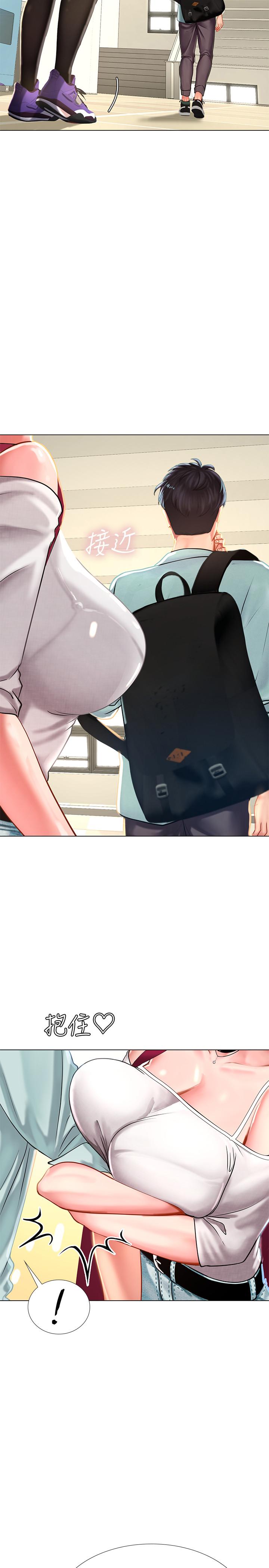 享樂補習街漫画 免费阅读 第56话-智妍姐，我要射了... 32.jpg