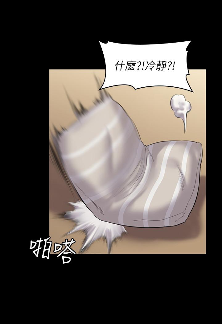 傀儡漫画 免费阅读 第164话-把母女变成婊姐妹的俊彪 19.jpg