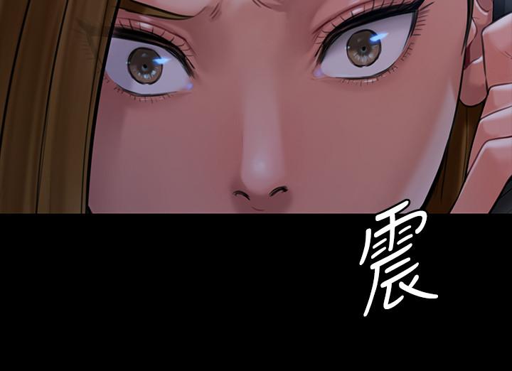 傀儡漫画 免费阅读 第164话-把母女变成婊姐妹的俊彪 32.jpg