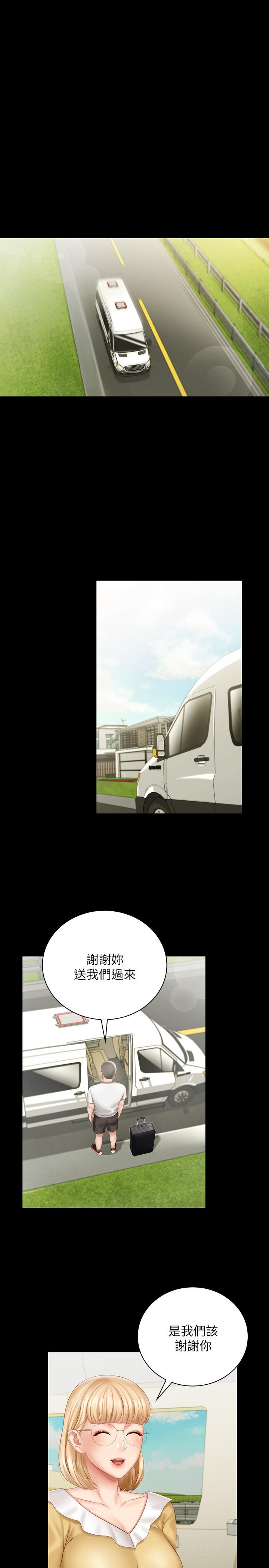 妹妹的義務漫画 免费阅读 第57话-在禁忌边缘徘徊的兄妹 22.jpg