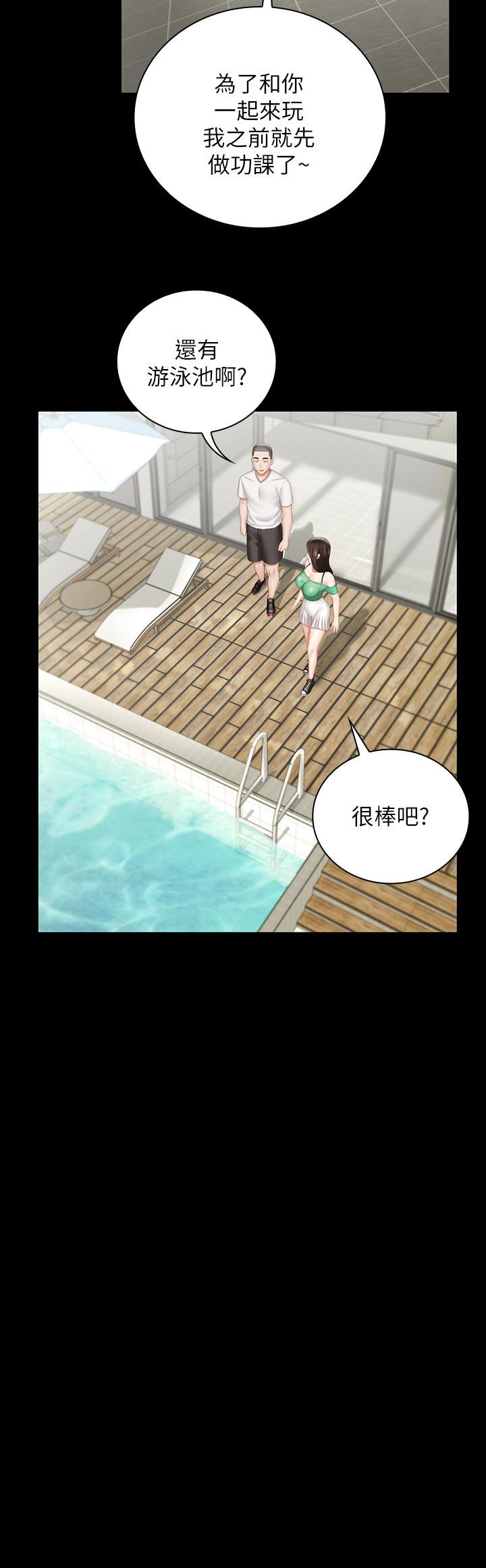 妹妹的義務漫画 免费阅读 第57话-在禁忌边缘徘徊的兄妹 24.jpg