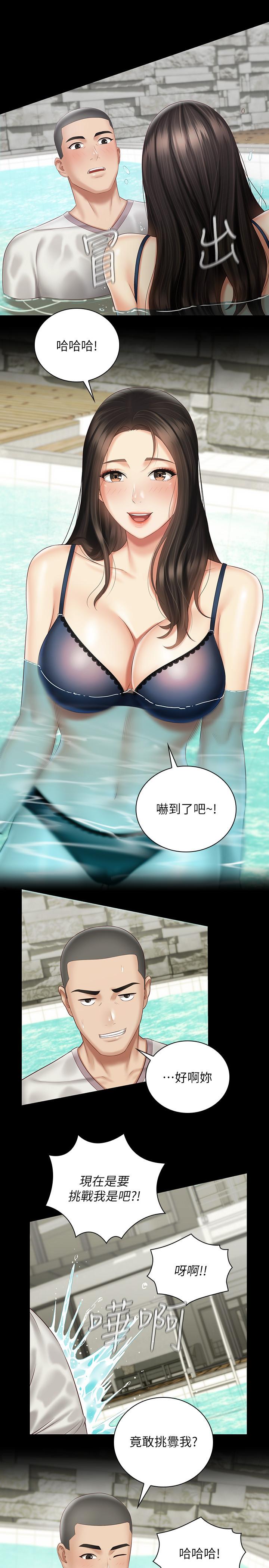 妹妹的義務漫画 免费阅读 第57话-在禁忌边缘徘徊的兄妹 27.jpg