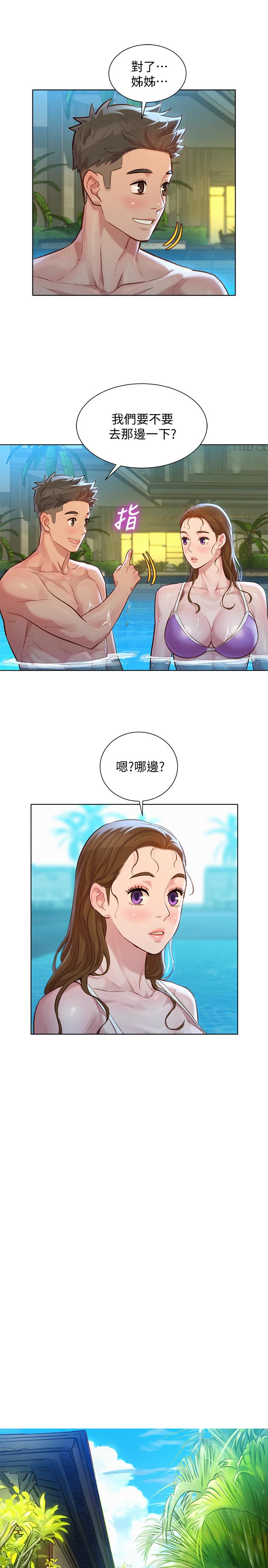 漂亮乾姊姊漫画 免费阅读 第124话-姐姐，我们要不要在外面做？ 27.jpg