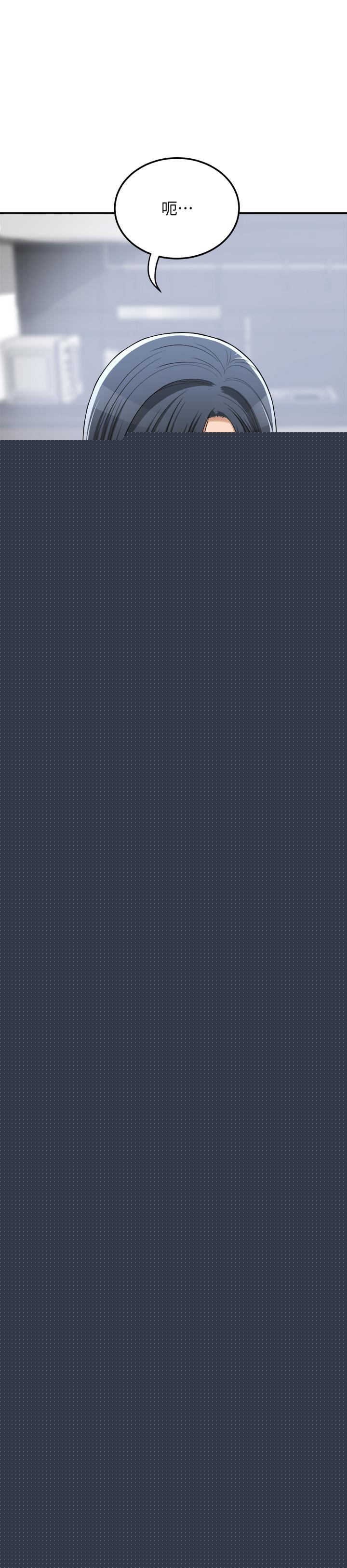 抑欲人妻漫画 免费阅读 第44话-度过自在的一周吧 49.jpg