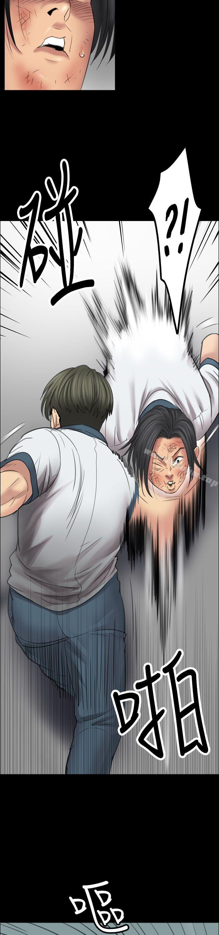 傀儡漫画 免费阅读 第13话 9.jpg