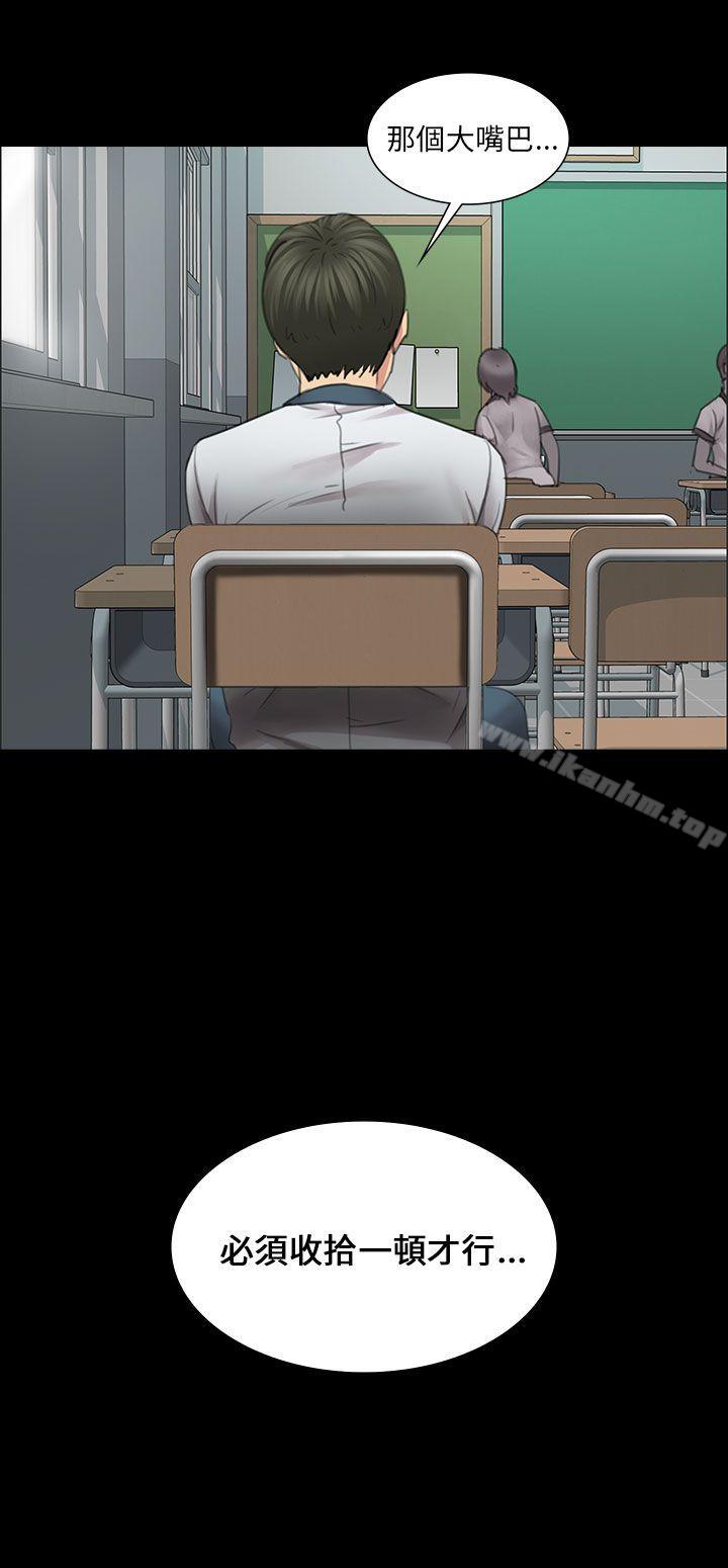 傀儡漫画 免费阅读 第13话 40.jpg