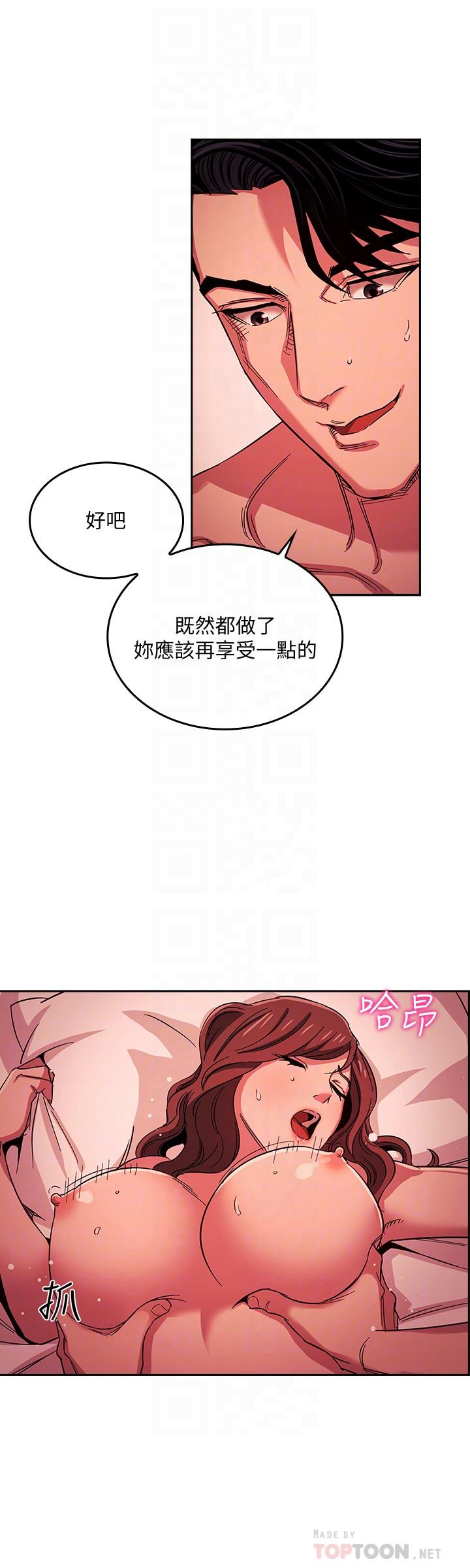朋友的媽媽漫画 免费阅读 第19话-第一次感受到的高潮 12.jpg