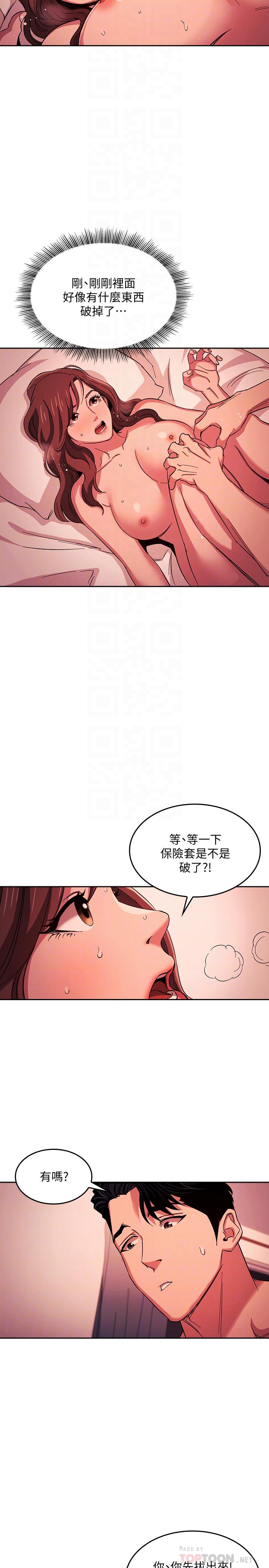 朋友的媽媽漫画 免费阅读 第19话-第一次感受到的高潮 18.jpg