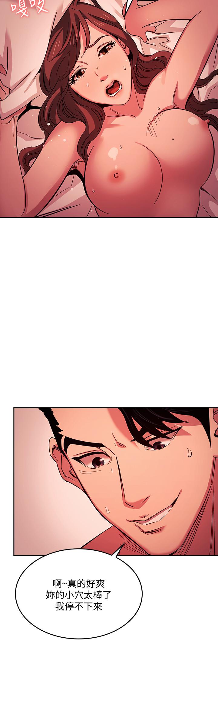 朋友的媽媽漫画 免费阅读 第19话-第一次感受到的高潮 20.jpg