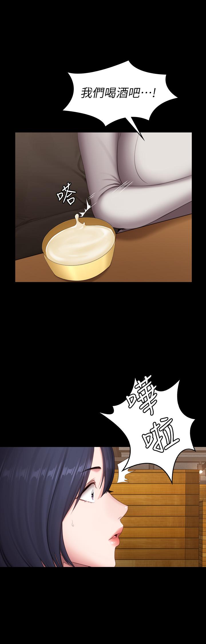 健身教練漫画 免费阅读 第78话-行为越来越大胆 11.jpg