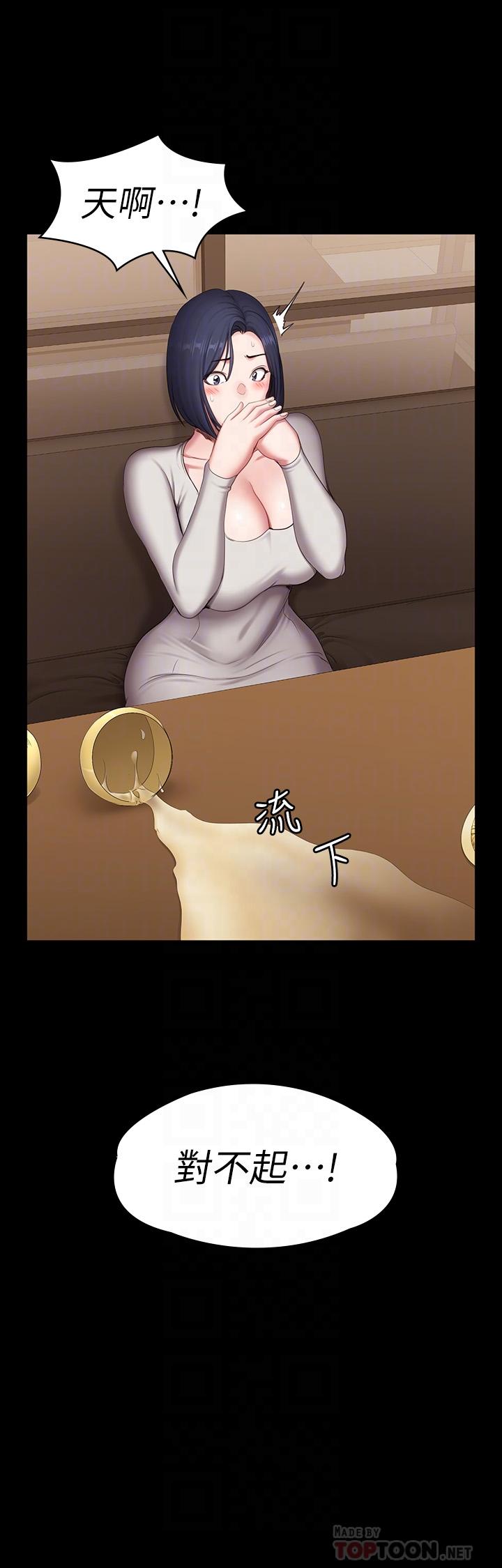 健身教練漫画 免费阅读 第78话-行为越来越大胆 12.jpg