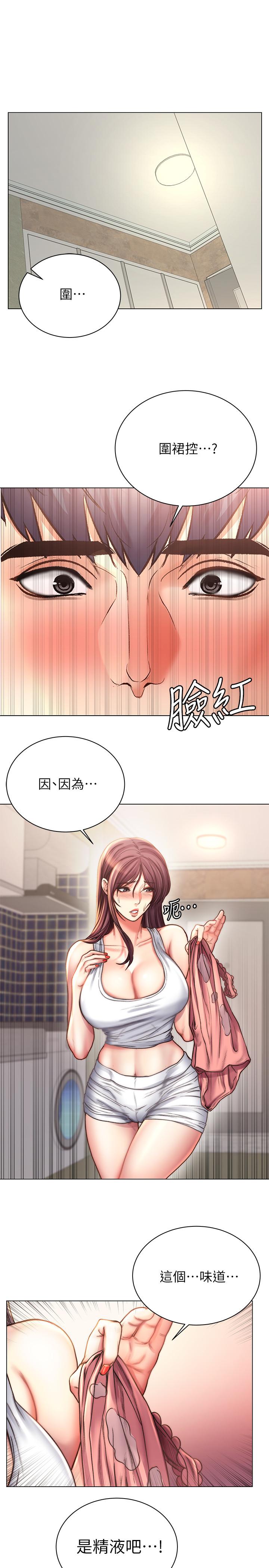 超市的漂亮姐姐漫画 免费阅读 第58话-朵宜的裸体围裙 1.jpg