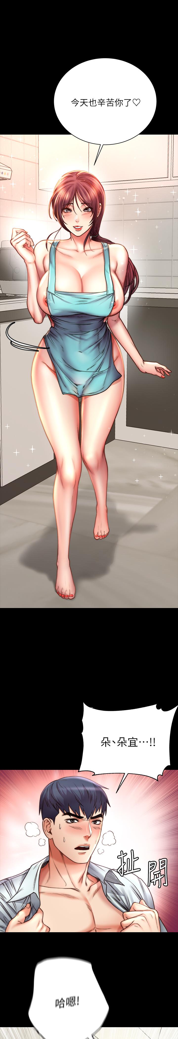 超市的漂亮姐姐漫画 免费阅读 第58话-朵宜的裸体围裙 5.jpg