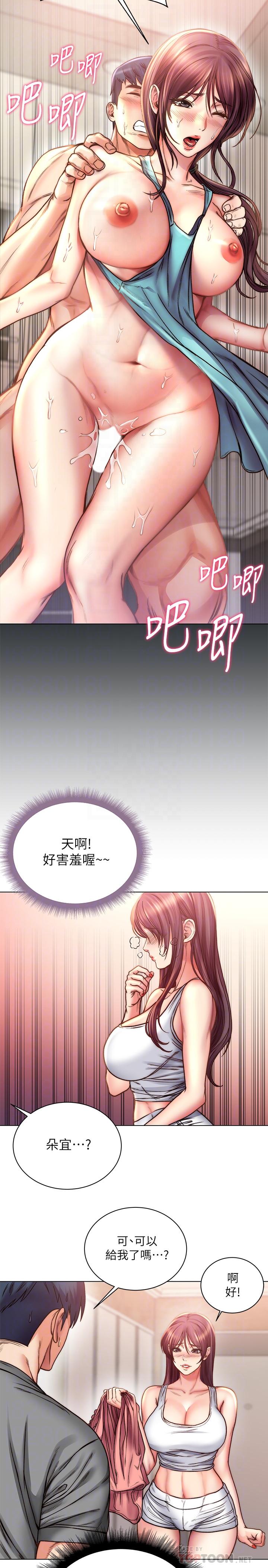 超市的漂亮姐姐漫画 免费阅读 第58话-朵宜的裸体围裙 8.jpg