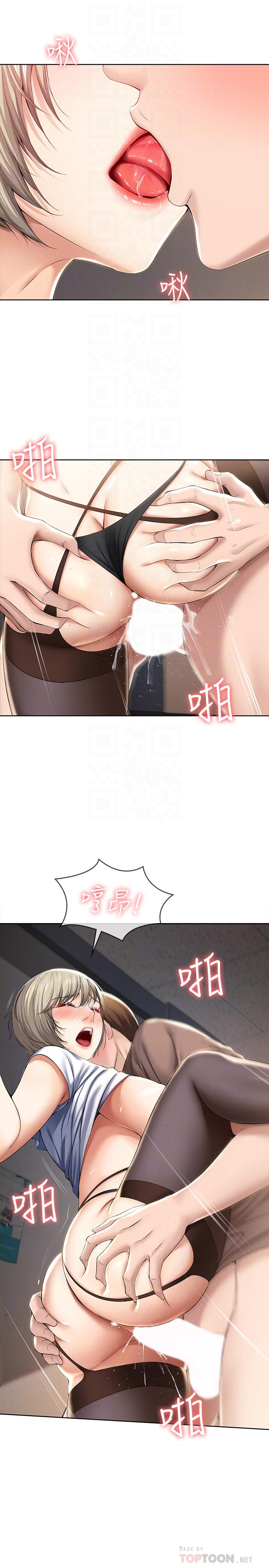 寄宿日記漫画 免费阅读 第32话-在珊珊炽热的嘴里... 10.jpg