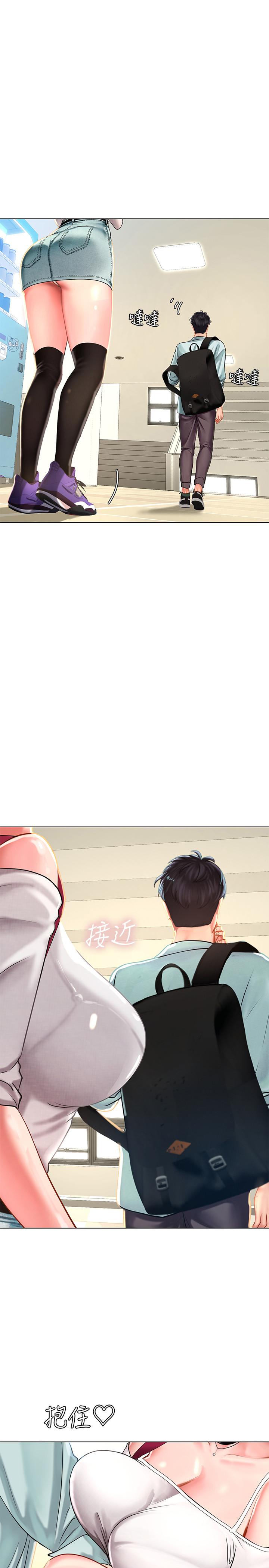 享樂補習街漫画 免费阅读 第57话-我害你都湿了 1.jpg