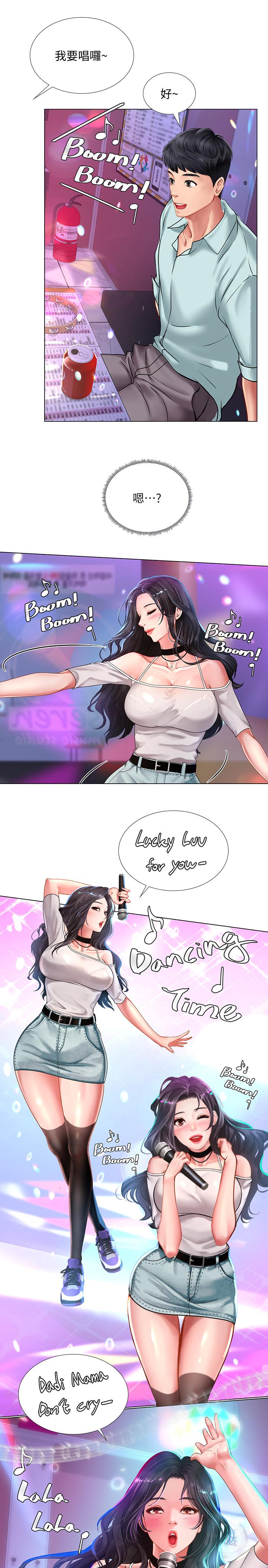 享樂補習街漫画 免费阅读 第57话-我害你都湿了 25.jpg