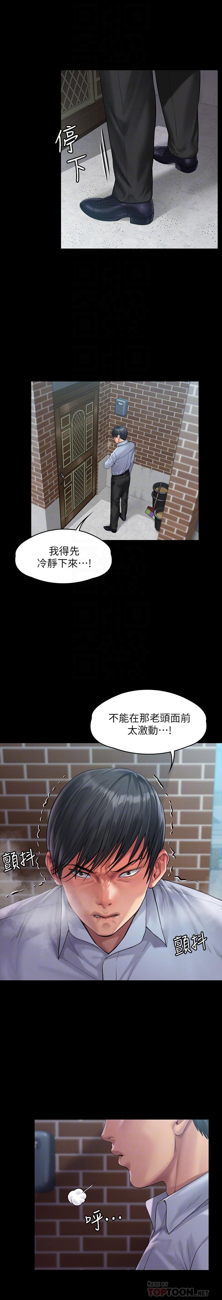 傀儡漫画 免费阅读 第165话-紧咬儿子把柄不放的继母 4.jpg