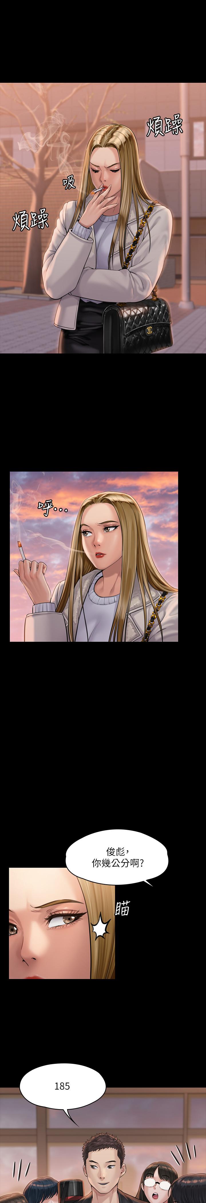 傀儡漫画 免费阅读 第165话-紧咬儿子把柄不放的继母 25.jpg