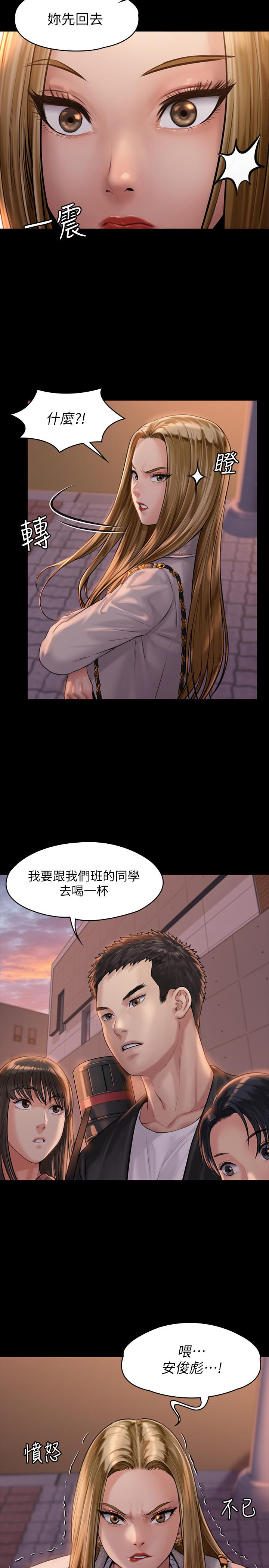 傀儡漫画 免费阅读 第165话-紧咬儿子把柄不放的继母 33.jpg