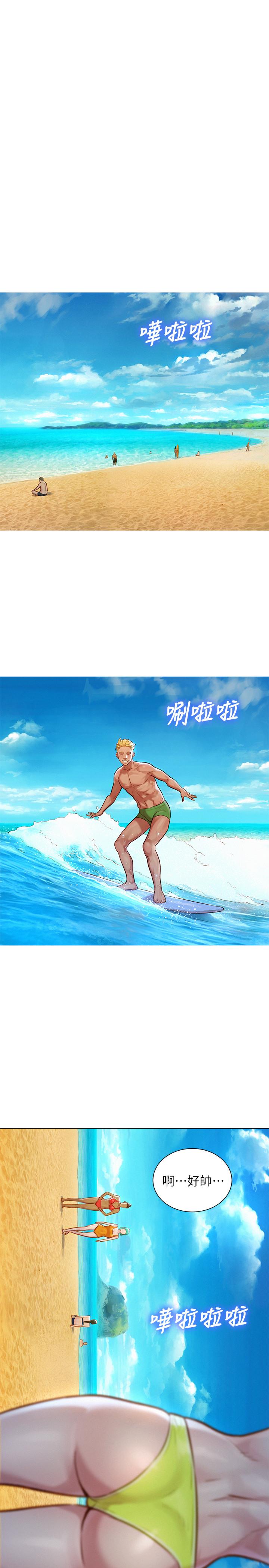 漂亮乾姊姊漫画 免费阅读 第125话-友美的泳装打扮首度公开 1.jpg
