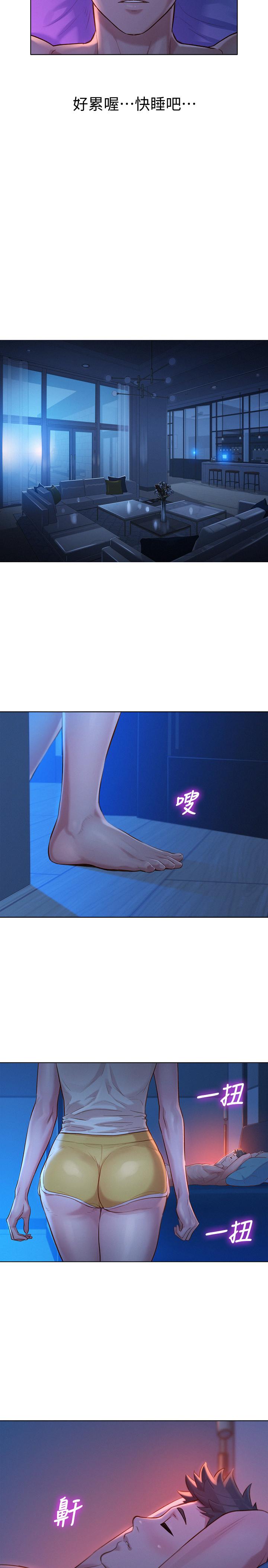 漂亮乾姊姊漫画 免费阅读 第125话-友美的泳装打扮首度公开 23.jpg