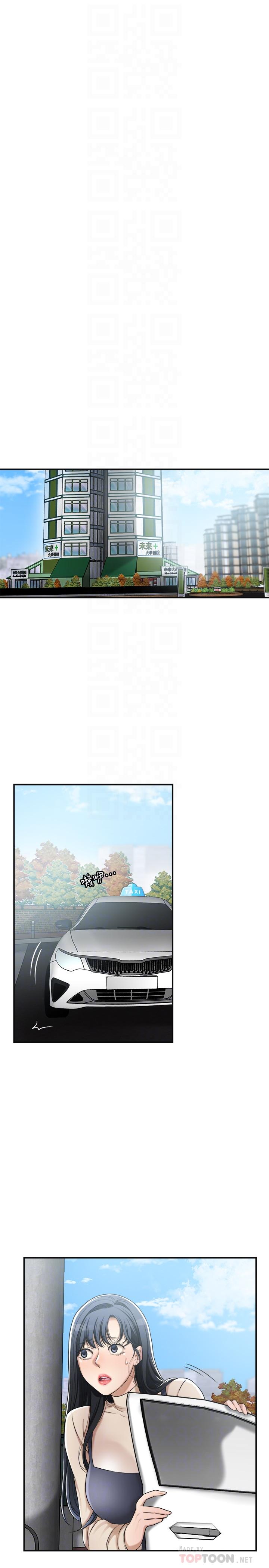 抑欲人妻漫画 免费阅读 第45话-只差临门一脚的报复计划 4.jpg