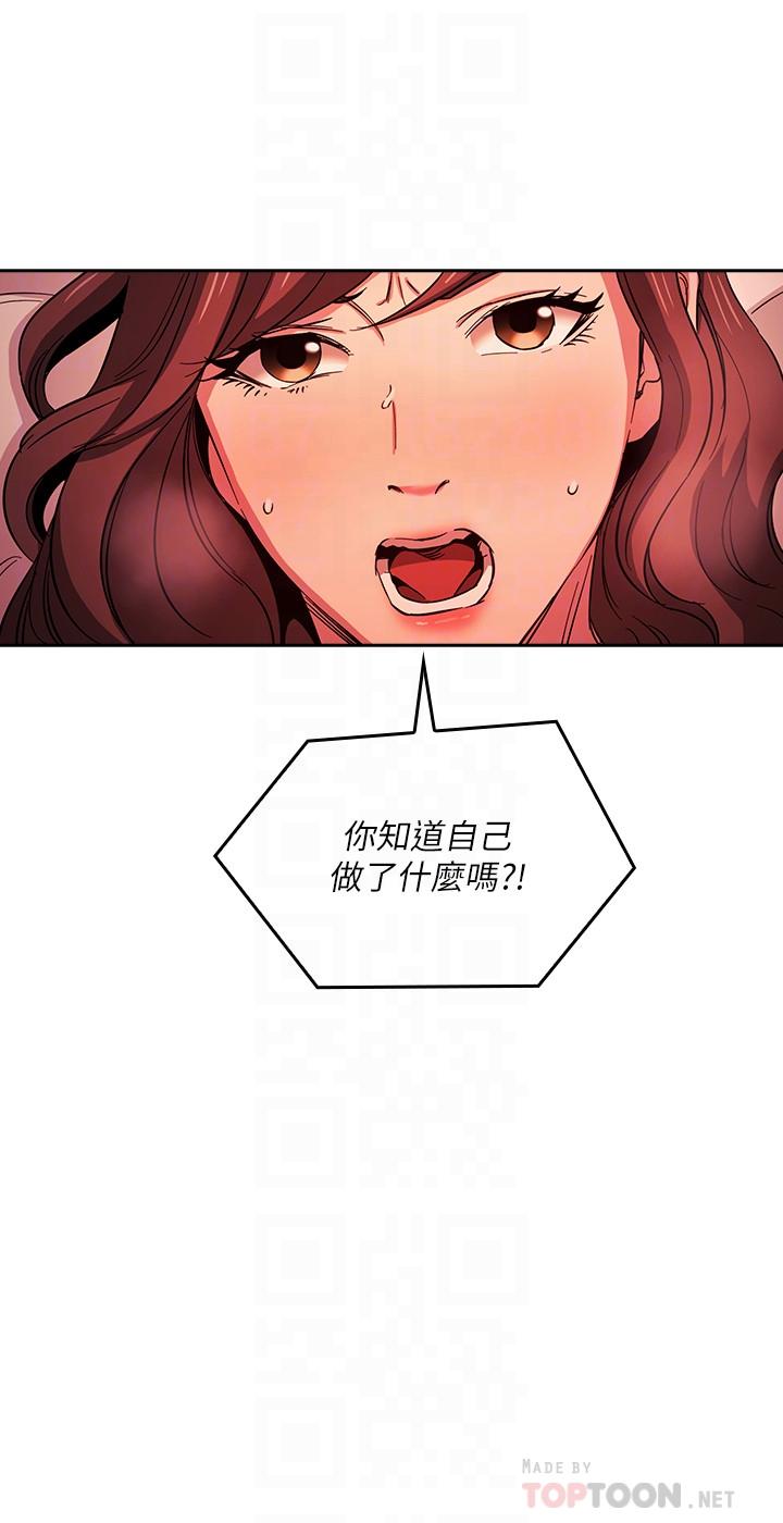 朋友的媽媽漫画 免费阅读 第20话-内射后继续 4.jpg