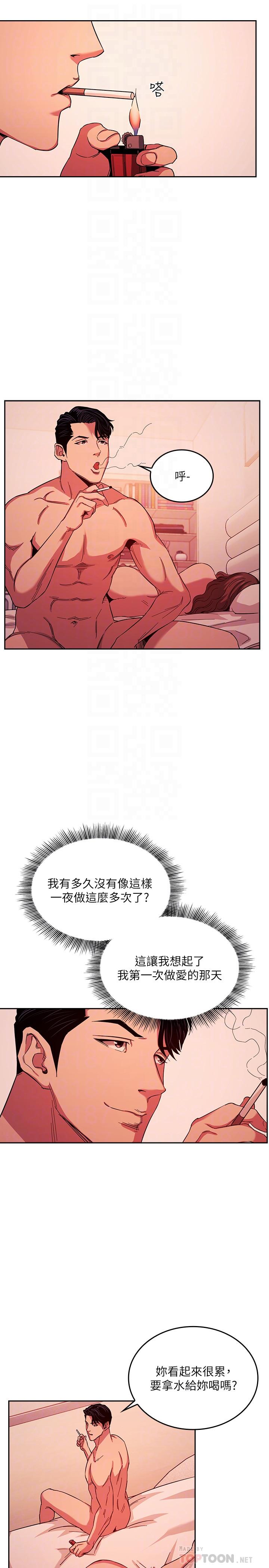 朋友的媽媽漫画 免费阅读 第20话-内射后继续 18.jpg