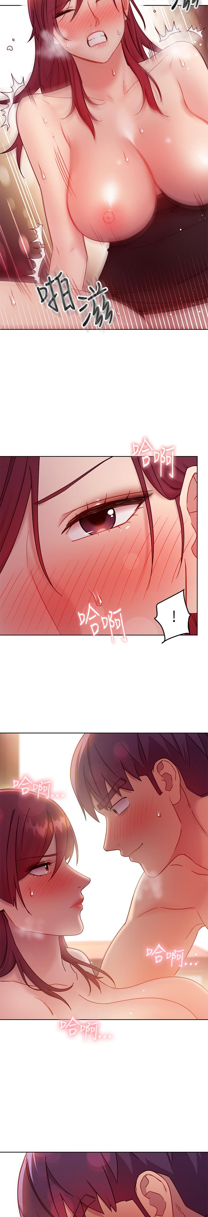 繼母的朋友們漫画 免费阅读 第64话-赌上女王的自尊一决胜负 25.jpg