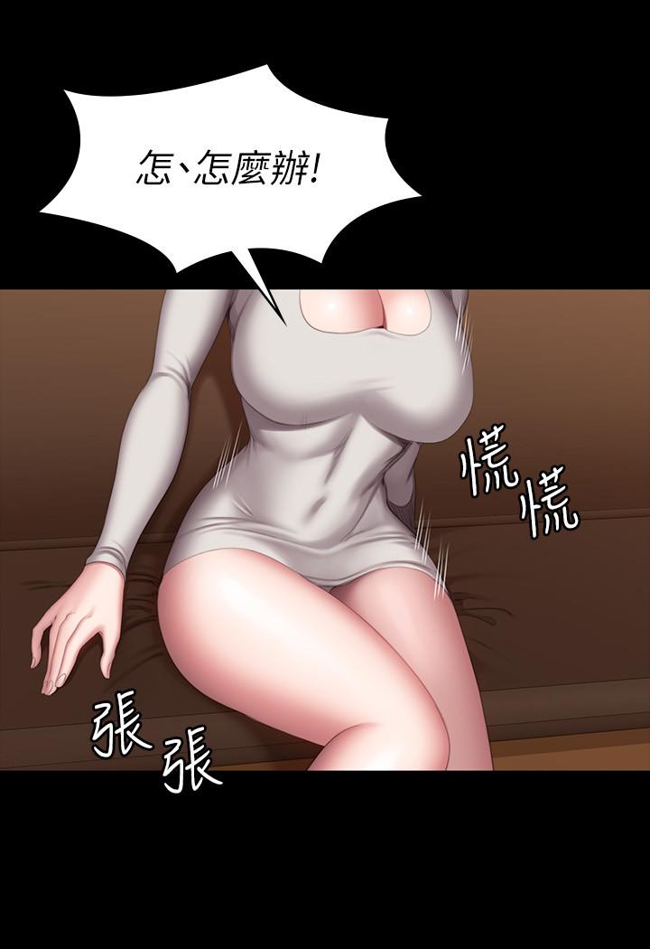 健身教練漫画 免费阅读 第79话-你是认真的吗 2.jpg