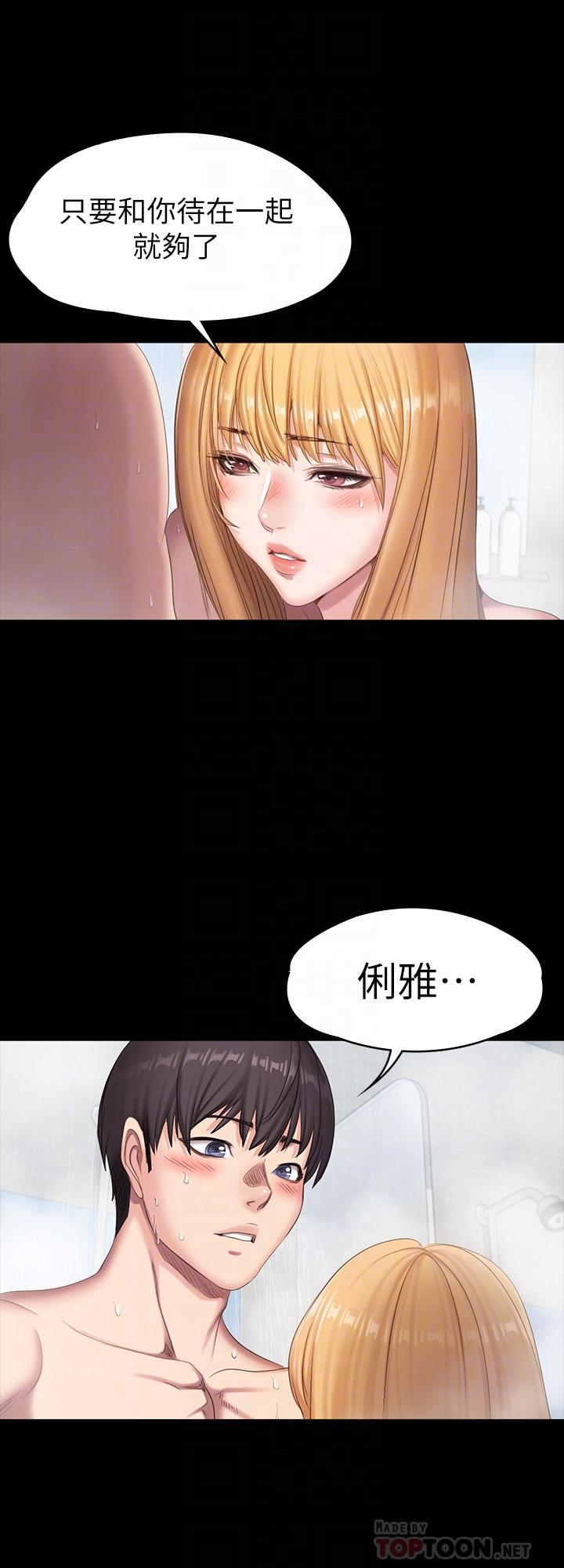 健身教練漫画 免费阅读 第79话-你是认真的吗 18.jpg