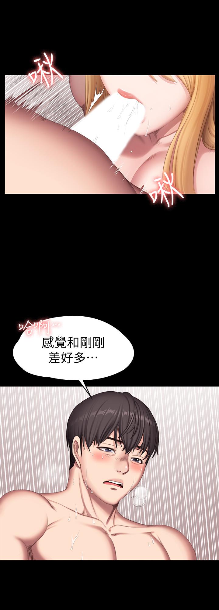 健身教練漫画 免费阅读 第79话-你是认真的吗 27.jpg