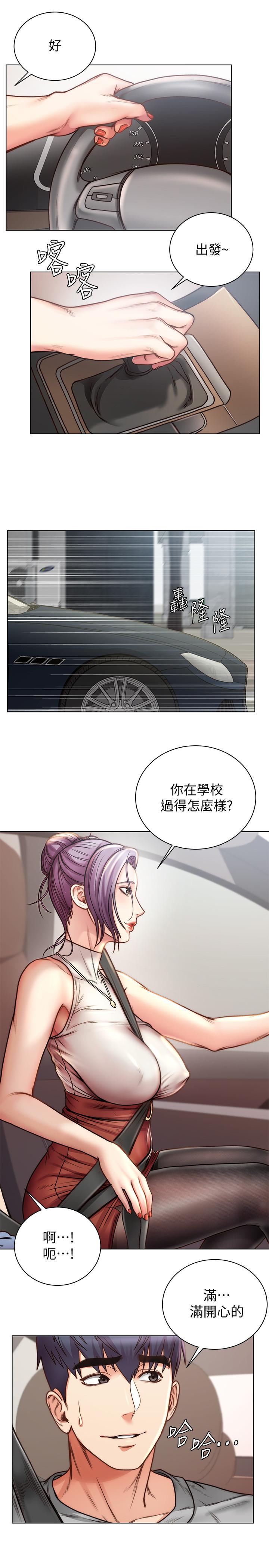 超市的漂亮姐姐漫画 免费阅读 第59话-大雕就是好 11.jpg