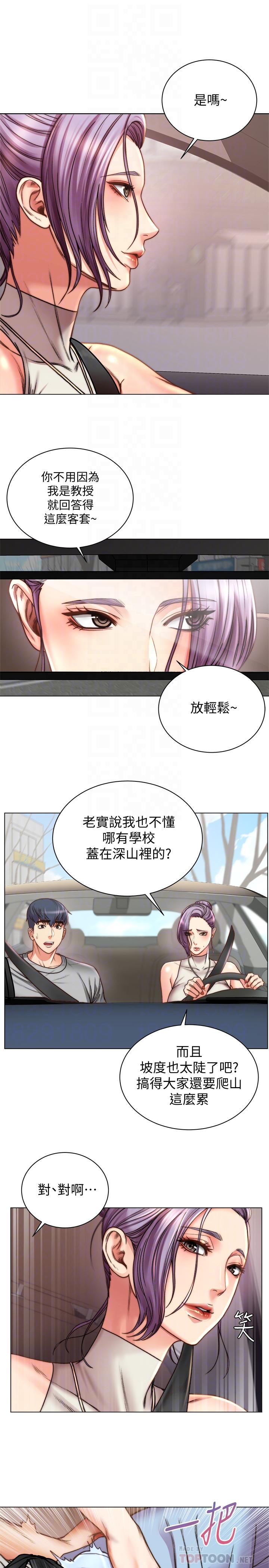 超市的漂亮姐姐漫画 免费阅读 第59话-大雕就是好 12.jpg