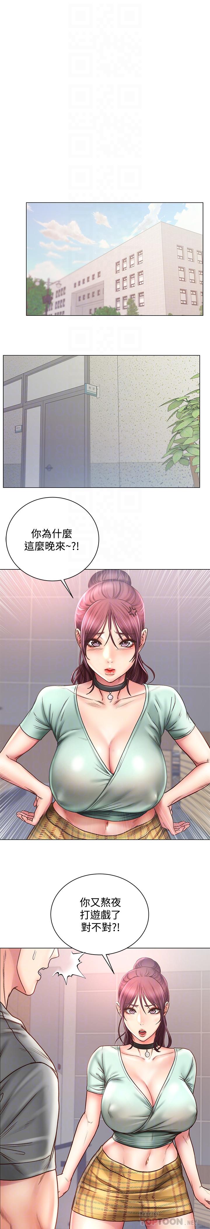 超市的漂亮姐姐漫画 免费阅读 第59话-大雕就是好 16.jpg