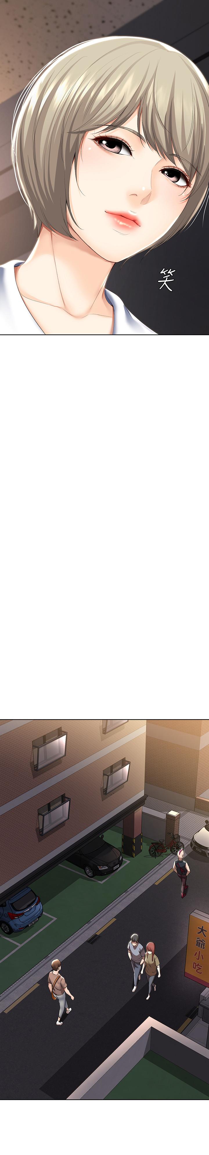 寄宿日記漫画 免费阅读 第33话-你们两个在干嘛 13.jpg