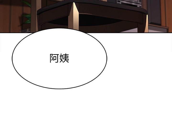 寄宿日記漫画 免费阅读 第33话-你们两个在干嘛 17.jpg