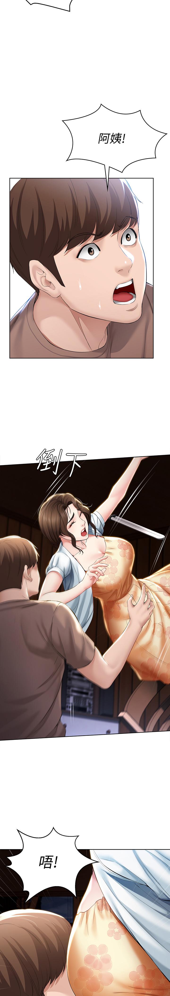 寄宿日記漫画 免费阅读 第33话-你们两个在干嘛 22.jpg