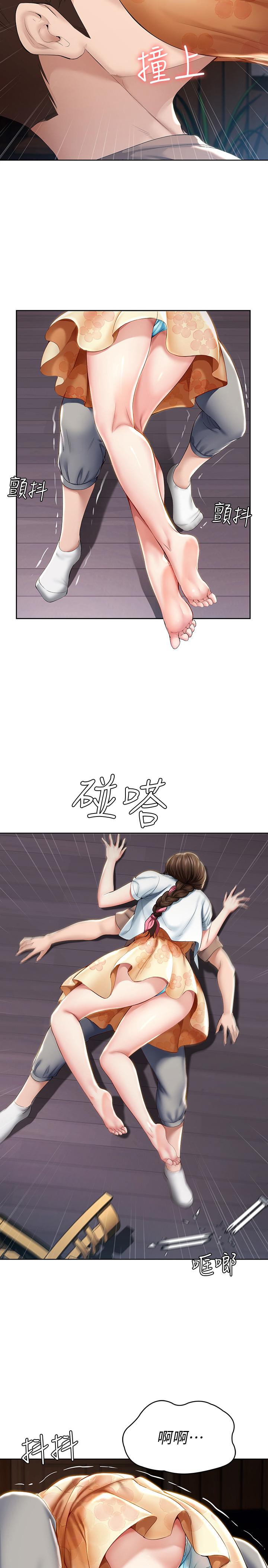 寄宿日記漫画 免费阅读 第33话-你们两个在干嘛 23.jpg