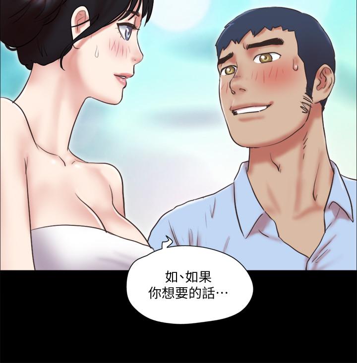 協議換愛漫画 免费阅读 第80话-昌昊的威胁 22.jpg