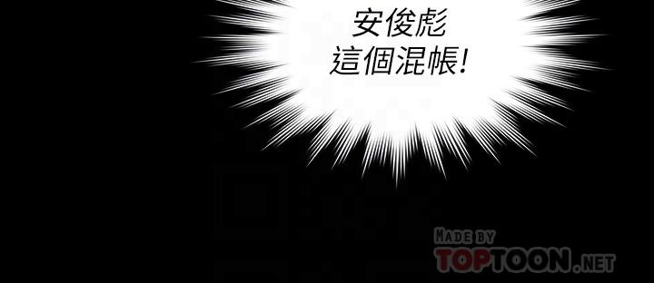 傀儡漫画 免费阅读 第166话-明摆着要我上她 12.jpg