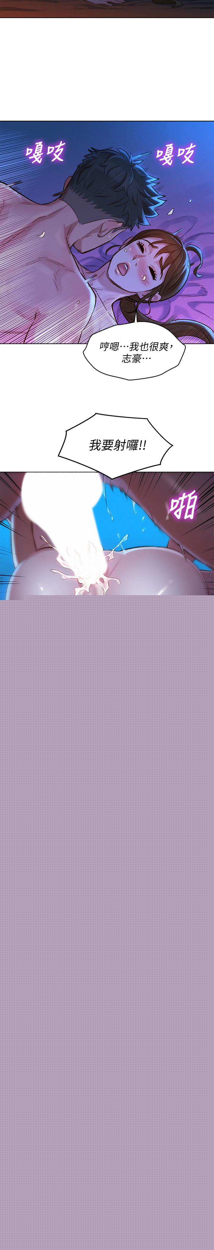 漂亮乾姊姊漫画 免费阅读 第126话-慧美的大胆行经 26.jpg