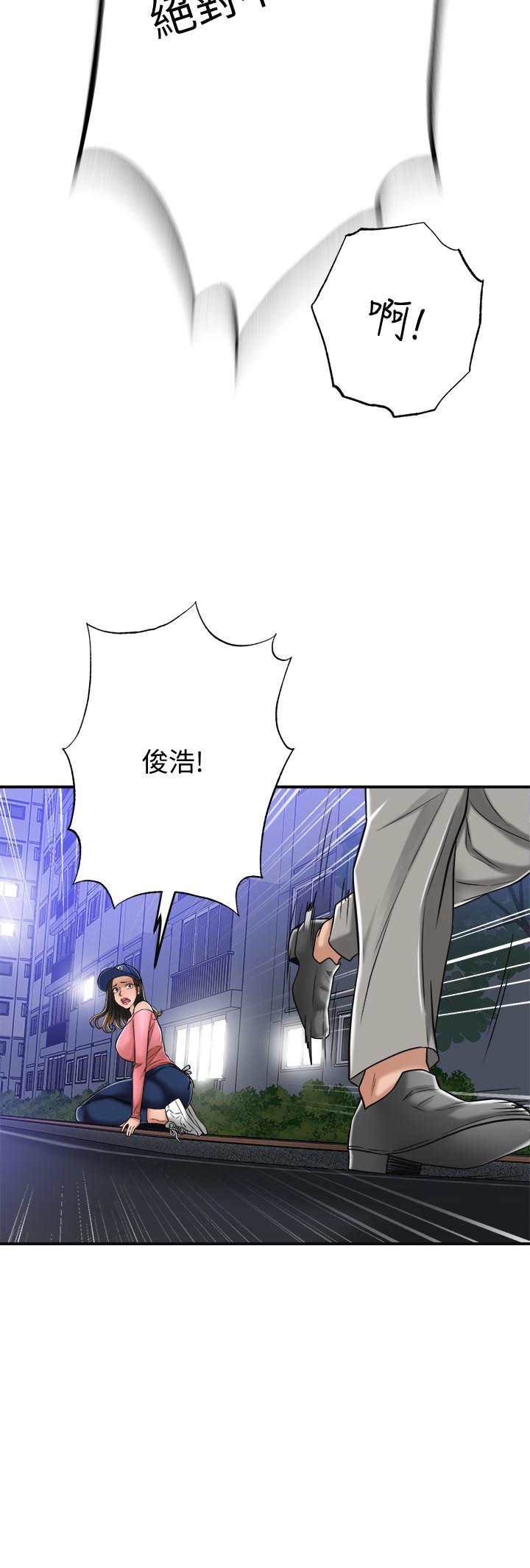 抑欲人妻漫画 免费阅读 第46话-关係曝光的两人 38.jpg