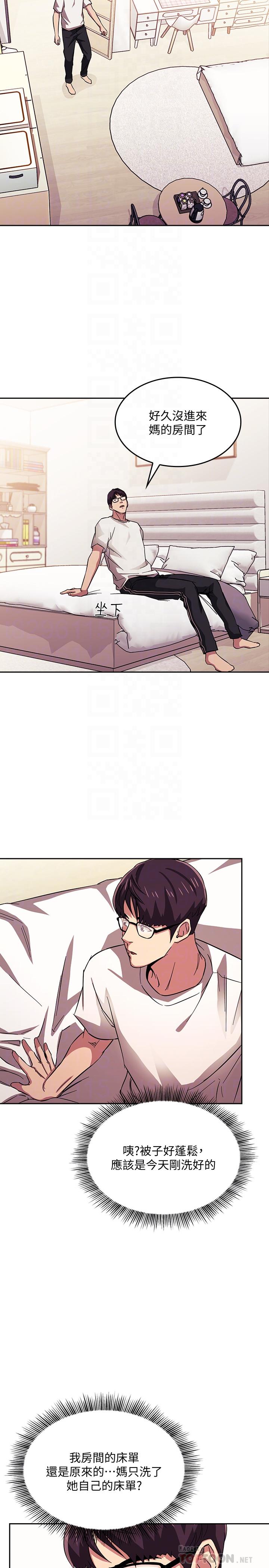 朋友的媽媽漫画 免费阅读 第21话-察觉到妈妈不对劲的正贤 18.jpg