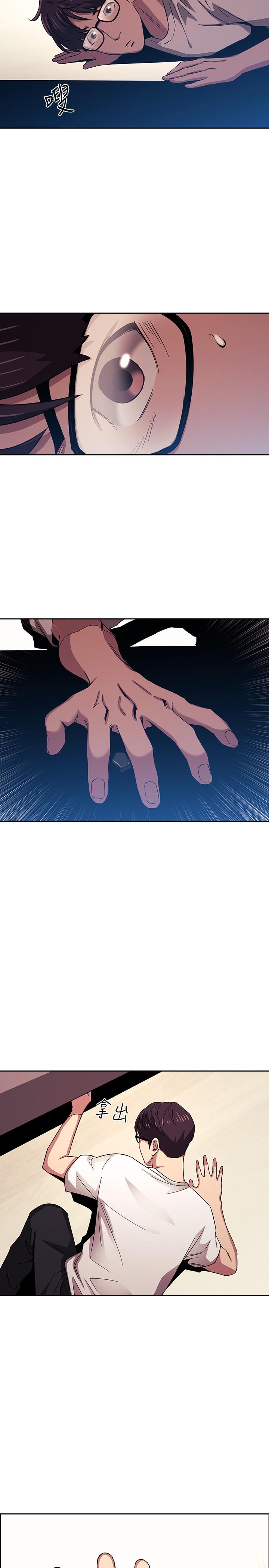 朋友的媽媽漫画 免费阅读 第21话-察觉到妈妈不对劲的正贤 22.jpg