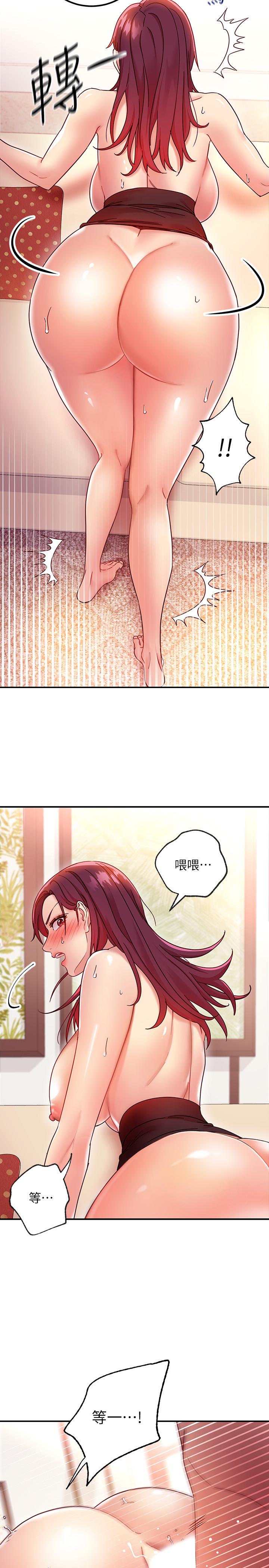 繼母的朋友們漫画 免费阅读 第65话-因羞耻而全身颤抖的女王 13.jpg