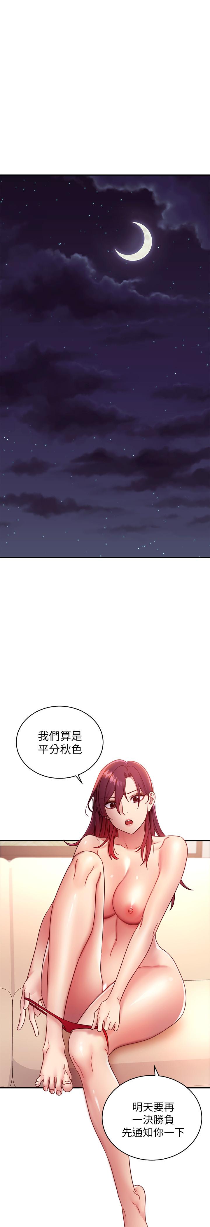 繼母的朋友們漫画 免费阅读 第65话-因羞耻而全身颤抖的女王 25.jpg