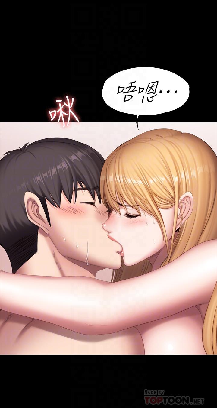健身教練漫画 免费阅读 第80话-贤秀未知的心意 6.jpg